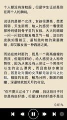 乐鱼官网资助大巴黎